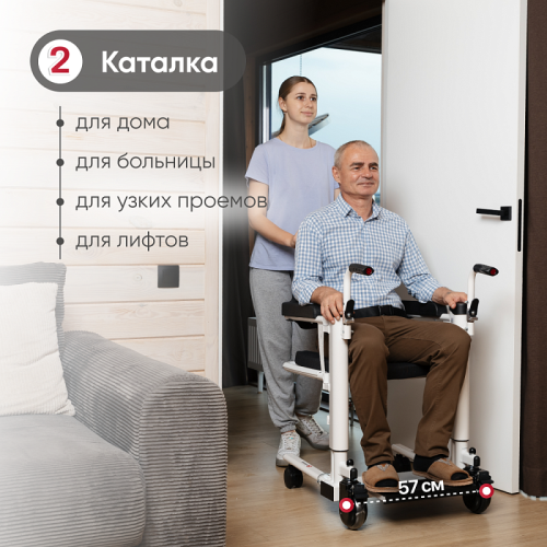 Санитарный стул TU 13 фото 8
