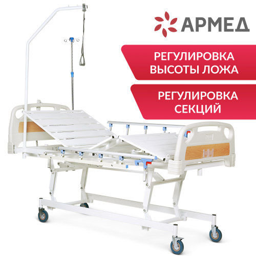 Кровать функциональная Армед РС201 фото 23