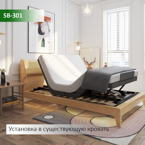 Трансформируемое основание Smart Bed-301 (90*200) фото 16