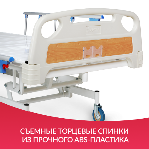 Кровать функциональная Армед РС201 фото 16