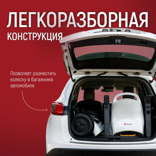 Электрическая коляска Pulse 780 (с электроприводом) фото 10