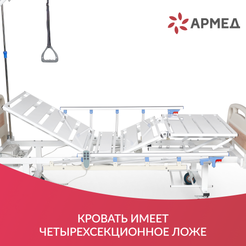 Кровать электрическая Армед РС301 фото 22