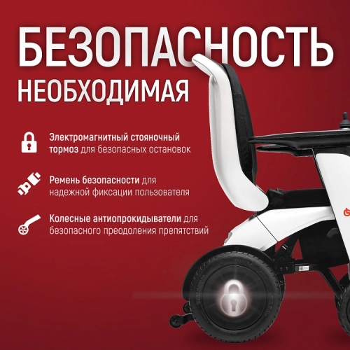 Электрическая коляска Pulse 780 (с электроприводом) фото 12