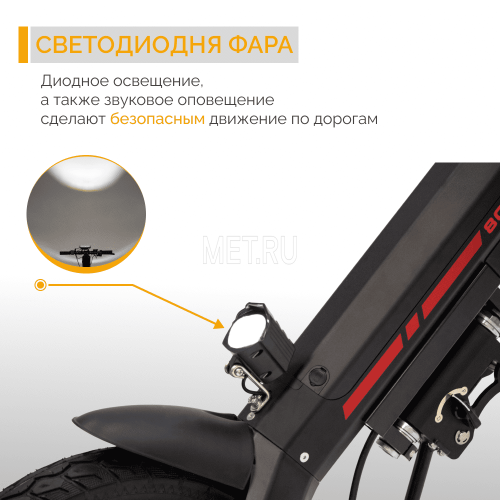 MET OneDrive 80 Электропривод для инвалидной коляски фото 3