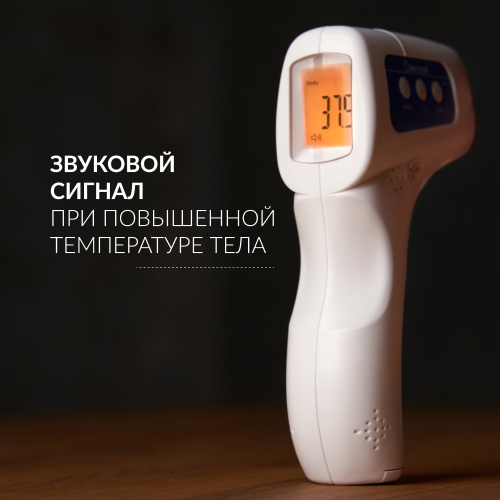 Бесконтактный инфракрасный термометр Berrcom JXB-178 фото 13