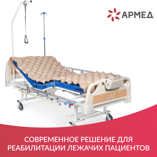 Кровать электрическая Армед РС301 фото 11