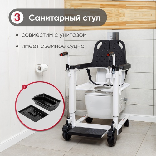 Санитарный стул TU 13 фото 10