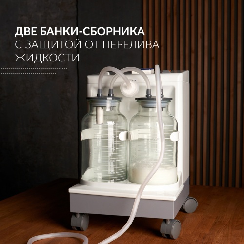 Отсасыватель хирургический Армед 7A-23B фото 13