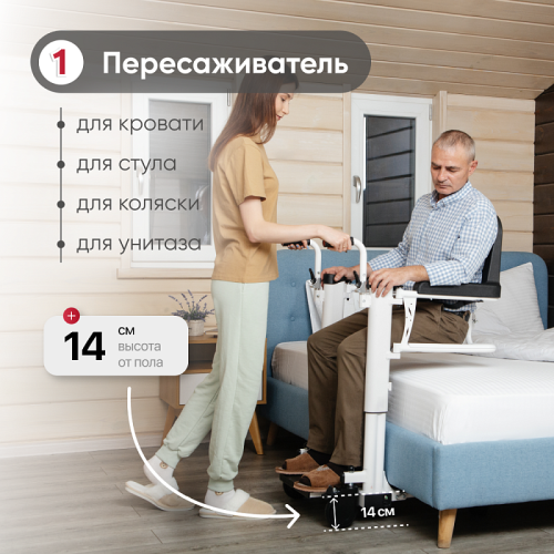 Санитарный стул TU 13 фото 9