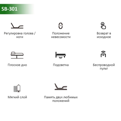Трансформируемое основание Smart Bed-301 (90*200) фото 11