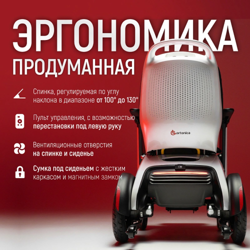 Электрическая коляска Pulse 780 (с электроприводом) фото 11