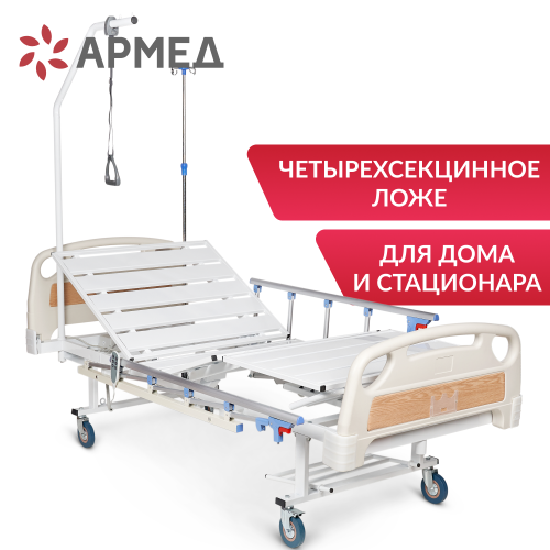 Кровать электрическая Армед РС301 фото 8