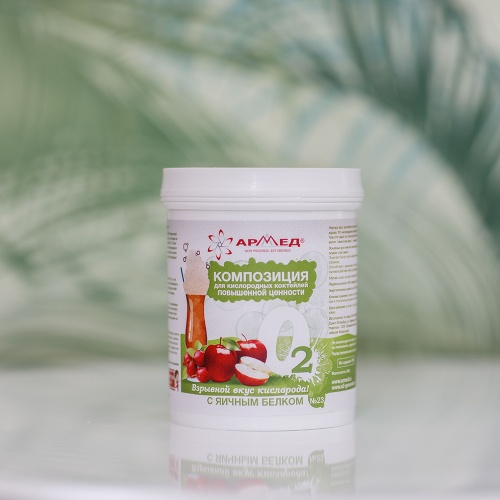 Смесь для кислородных коктейлей Армед №23 фото 2