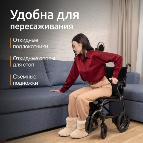 Электрическая коляска Pulse 660 (с электроприводом) фото 9