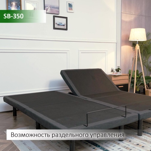 Трансформируемое основание SB-350 (180*200) с матрасом Gretta фото 5