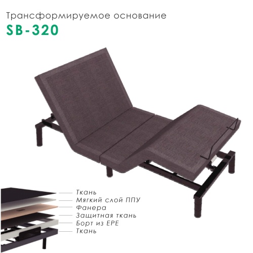 Трансформируемое основание Smart Bed-320 (180*200) фото 9