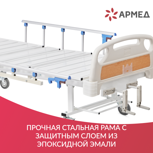 Кровать медицинская функциональная механическая Армед РС105-Б фото 9