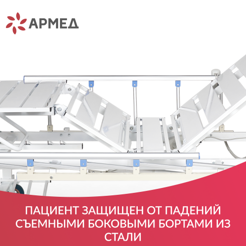 Кровать электрическая Армед РС301 фото 23