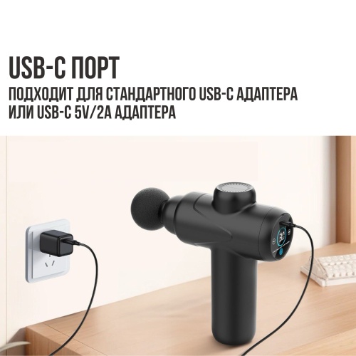 Перкуссионный массажер VitaMove P2