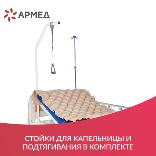 Кровать электрическая Армед РС301 фото 21