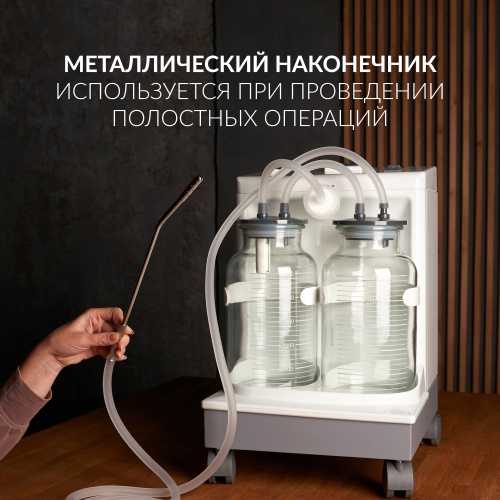 Отсасыватель хирургический Армед 7A-23B фото 14
