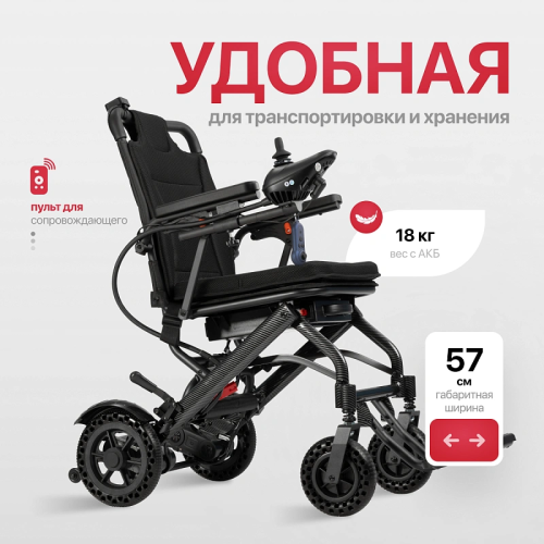 Электрическая коляска Pulse 610 фото 8