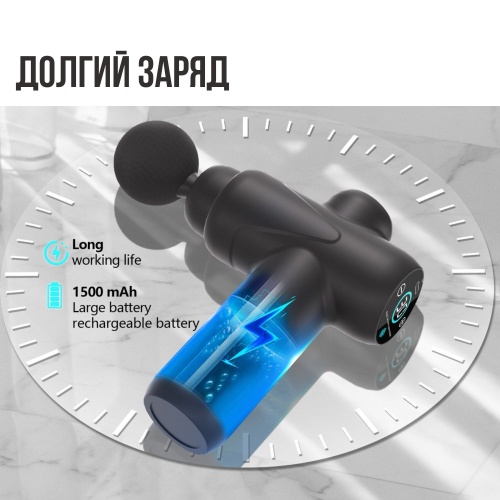 Перкуссионный массажер VitaMove P2 фото 4