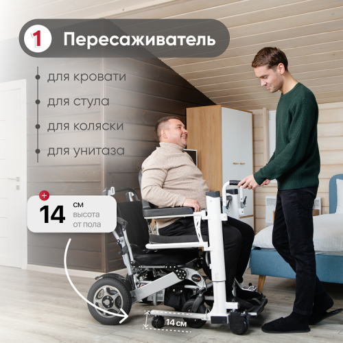 Санитарный стул TU 8 фото 10