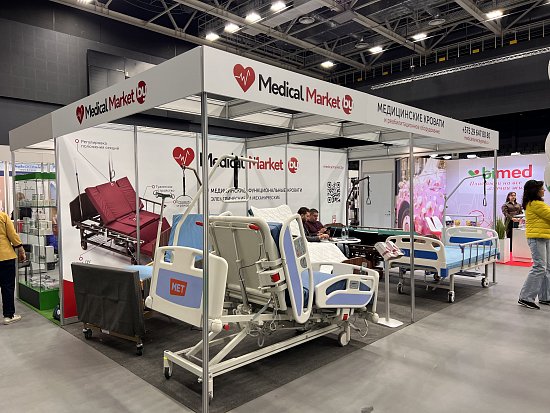 MedicalMarket на выставке «Медицина и здоровье 2026»