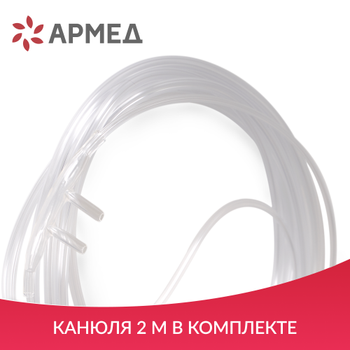 Концентратор кислорода Армед 7F-5BW фото 6