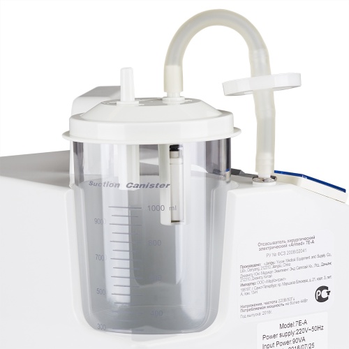 Отсасыватель хирургический Армед 7Е-А фото 5